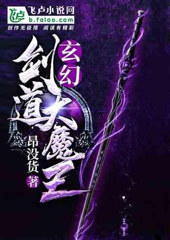 要塞十字军东征2