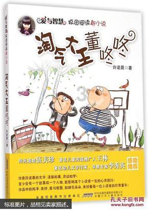 入户探温护航居民温暖过冬